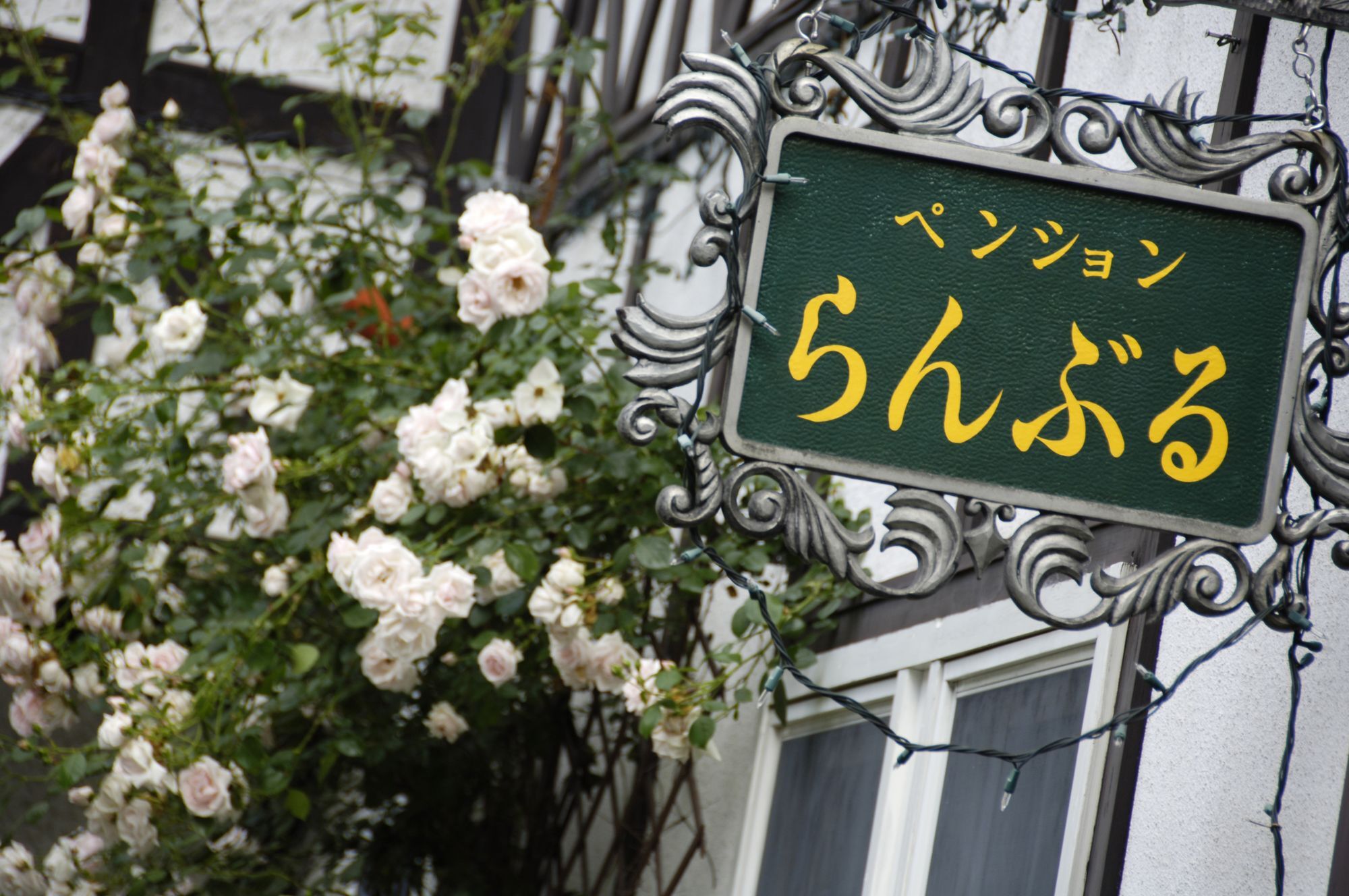 Kusatsu Ranburu Esterno foto